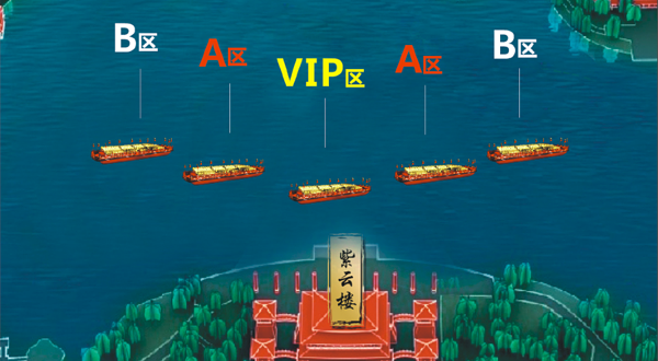 大唐芙蓉园《大唐追梦》