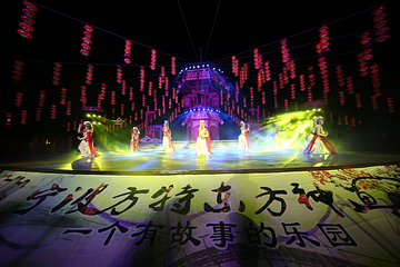宁波方特东方神画第 139 张图片