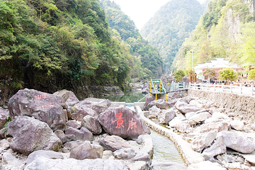 峡谷景廊第 53 张图片