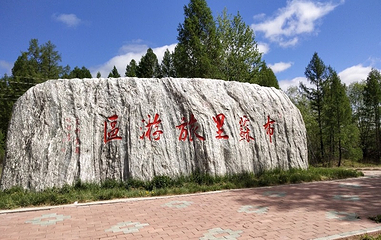 布苏里北疆军事文化旅游区第 26 张图片