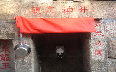 槎山风景区第 14 张图片