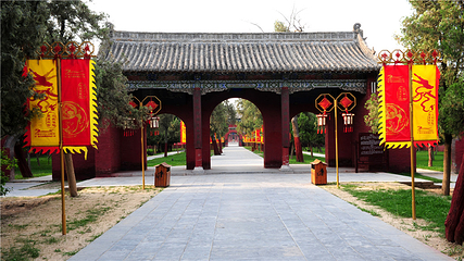 太昊伏羲陵文化旅游区第 17 张图片
