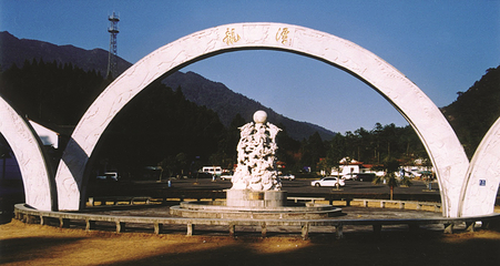井冈山第 75 张图片