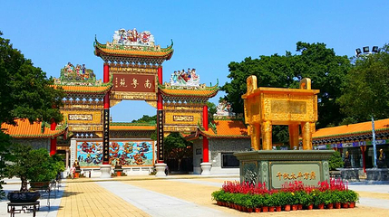 南粤苑第 1 张图片