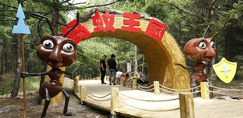 大青山国际旅游度假区第 45 张图片