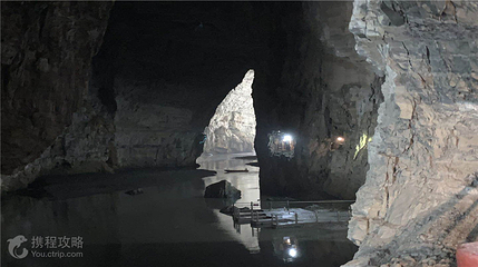 织金大峡谷第 2 张图片