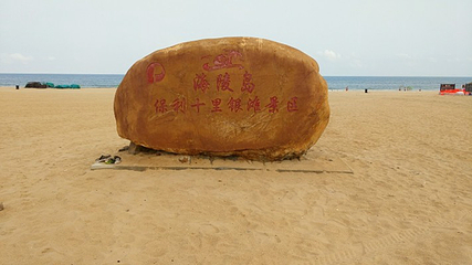 保利银滩海滨浴场第 19 张图片