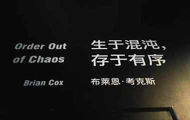 国家海洋博物馆第 94 张图片