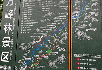 万峰林景区第 35 张图片
