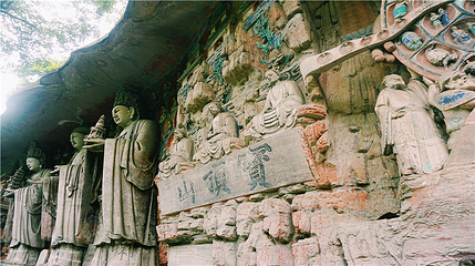大足石刻第 53 张图片