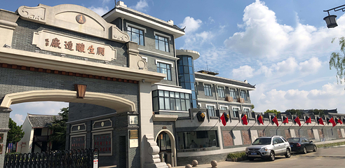 张謇故里景区第 11 张图片