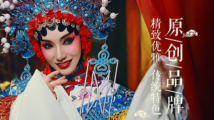 盖碗儿梨园•川剧变脸吐火表演剧院•非遗传承展示基地(天府广场店)第 41 张图片
