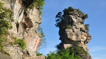 石柱万寿山景区第 13 张图片