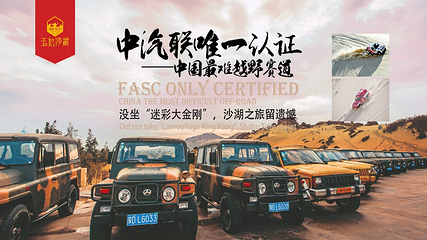 玉龙沙湖第 90 张图片