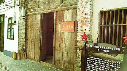 韶关市红军长征粤北纪念馆第 15 张图片