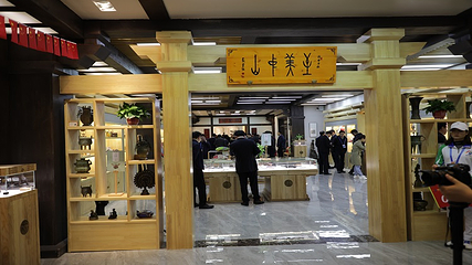 中山古城考古遗址公园第 17 张图片