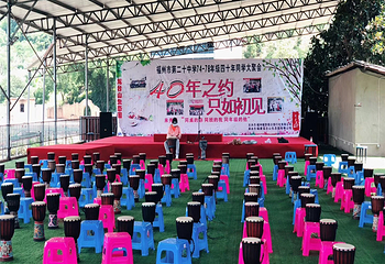 龙台山生态园第 4 张图片