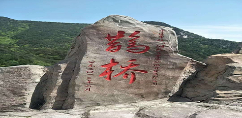 天堂寨风景区第 40 张图片