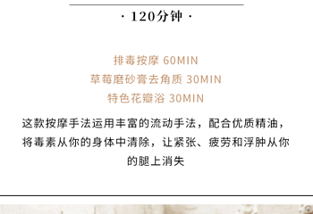 鸡蛋花精灵水疗第 16 张图片