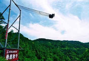 武当山快乐谷旅游区第 13 张图片