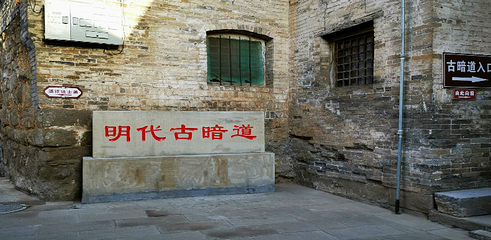 中庄布政李府第 13 张图片