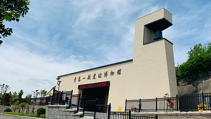 青岛山一战遗址公园第 3 张图片