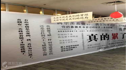 安阳恋爱博物馆第 6 张图片