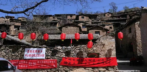 大汖古村第 23 张图片