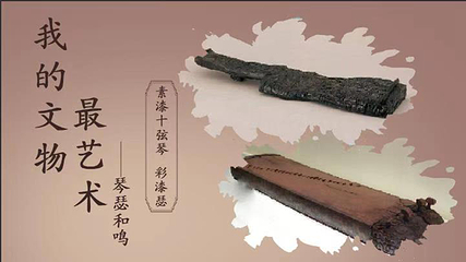 湖北省博物馆第 36 张图片