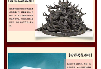 湖北省博物馆第 58 张图片