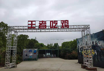 甲山下第 15 张图片