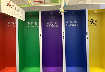 中山星空失恋博物馆(石歧步行街总店)第 4 张图片