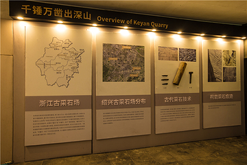 绍兴柯岩风景区第 94 张图片