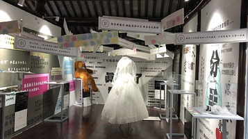 湖州梦幻星空艺术馆