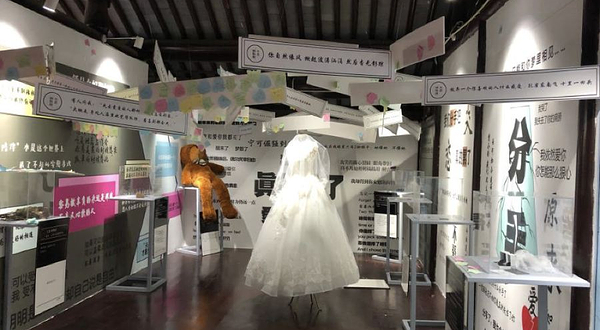 湖州梦幻星空艺术馆