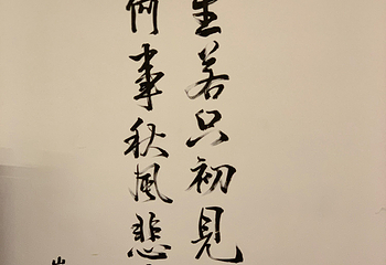 金华星空艺术馆摄影汉服基地第 16 张图片