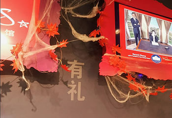 北京杜莎夫人蜡像馆第 67 张图片