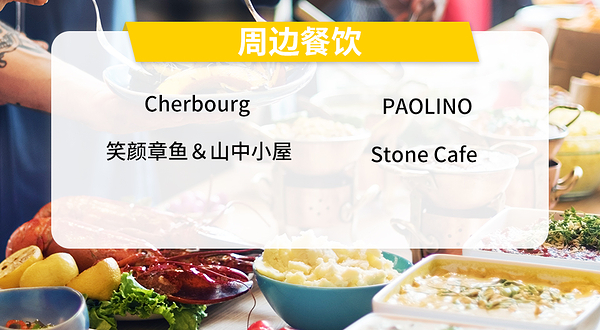 汤泽越后中里滑雪场