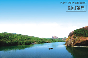 青龙岩风景区第 8 张图片