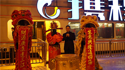 "快乐船长"黄浦江游船第 82 张图片