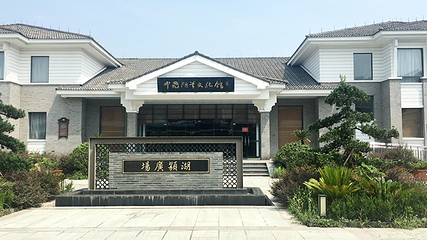 中国湖笔文化馆第 4 张图片