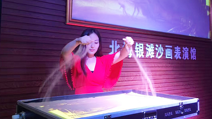 北海·印象李泰山第 55 张图片