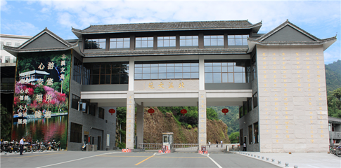 北溪文苑风景区第 27 张图片