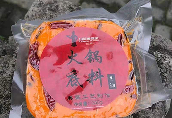 成都川菜博物馆第 64 张图片