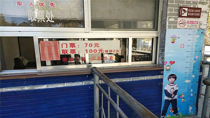 仰天山国家森林公园第 13 张图片