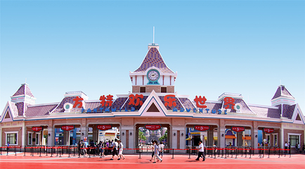 泰安方特欢乐世界第 42 张图片