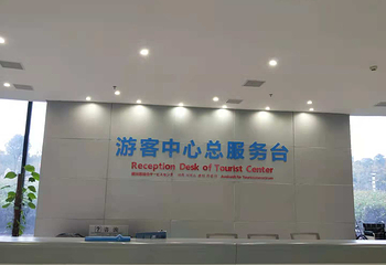 仙女湖第 50 张图片