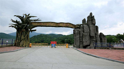亚布力锅盔山休闲景区第 18 张图片
