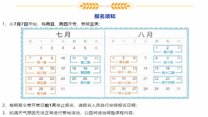 乐行自行车运动乐园第 16 张图片