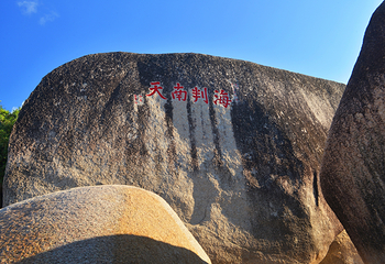 天涯海角第 180 张图片